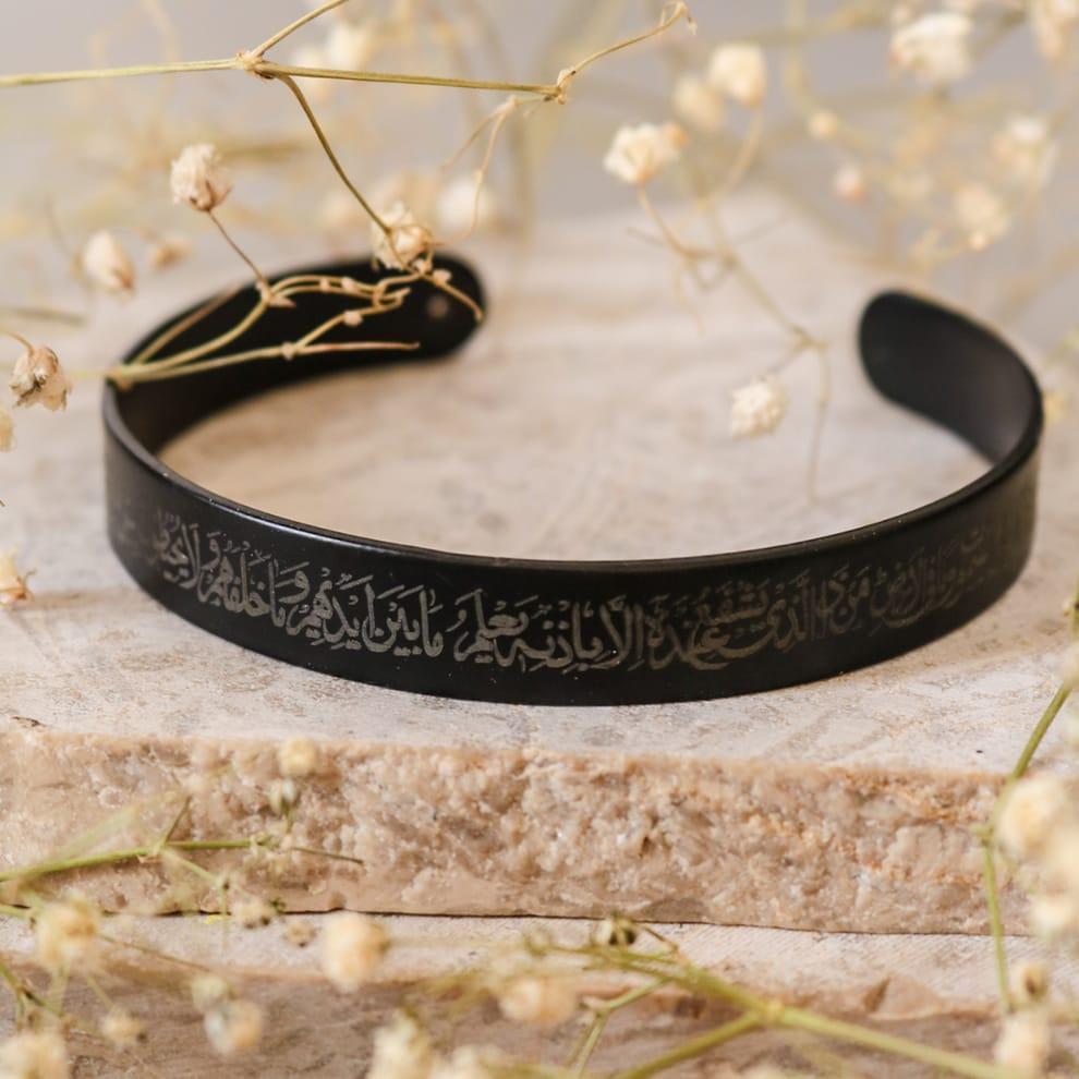 Adjustable Unisex Ayat-ul-Kursi Cuff Bracelet – Gold, Silver & Black