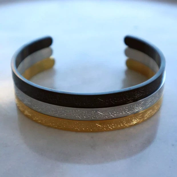 Adjustable Unisex Ayat-ul-Kursi Cuff Bracelet – Gold, Silver & Black