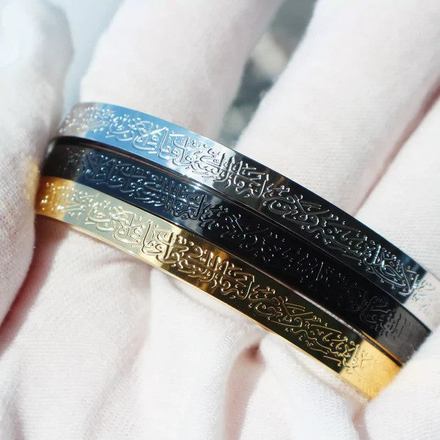 Adjustable Unisex Ayat-ul-Kursi Cuff Bracelet – Gold, Silver & Black